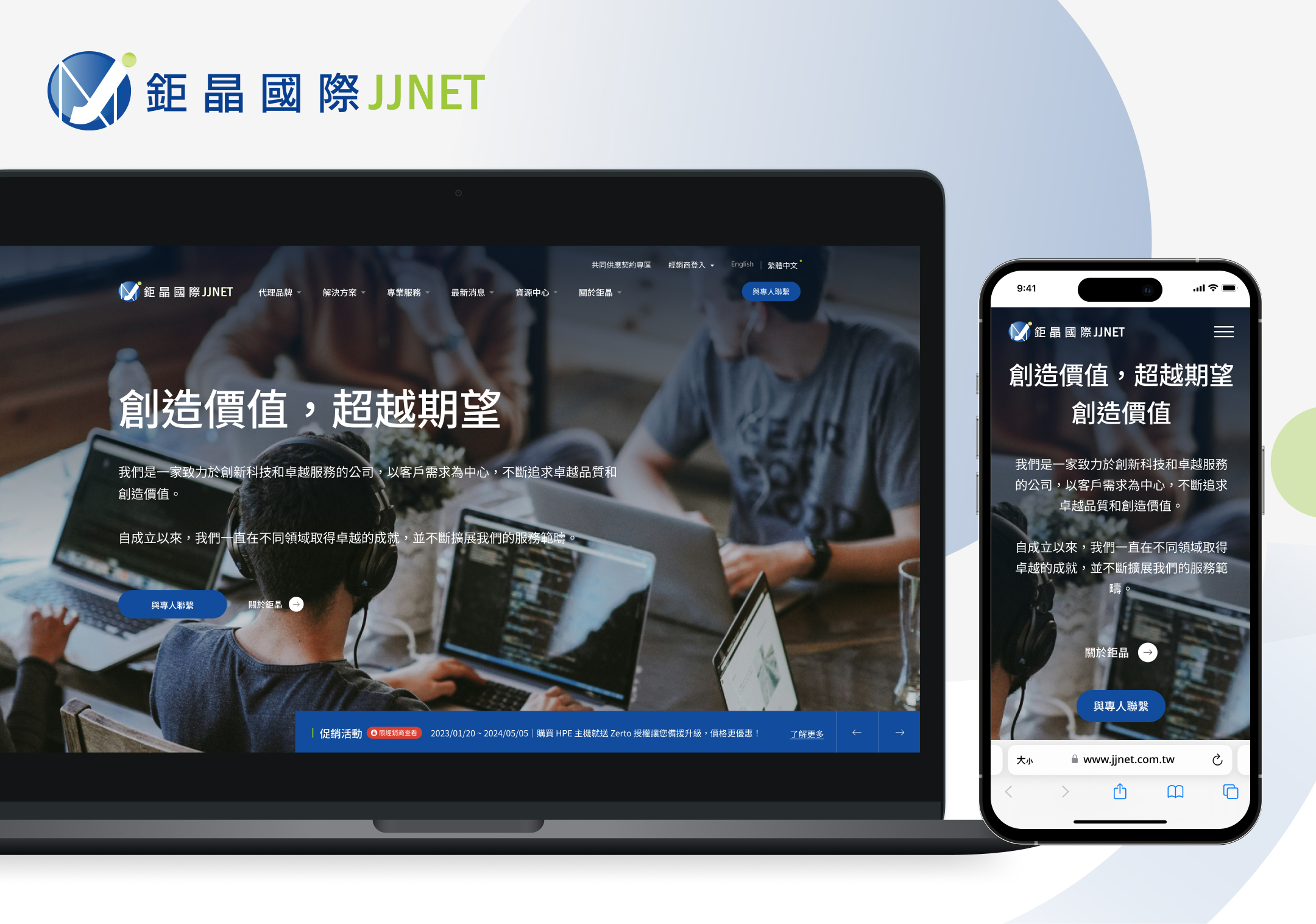 JJNET_0_Cover
